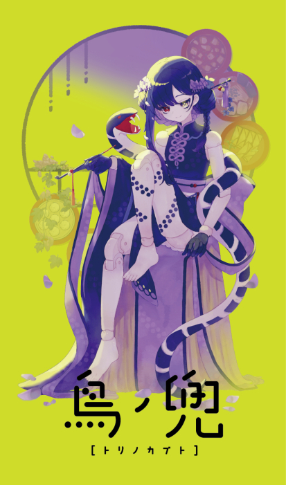 パッケージ画像